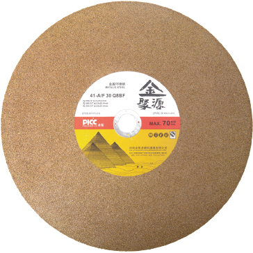 Cut Off Wheel For Steel