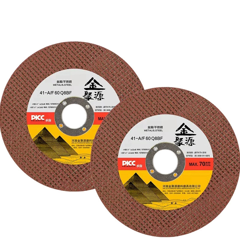 Cutting Disc For Stainless Steel